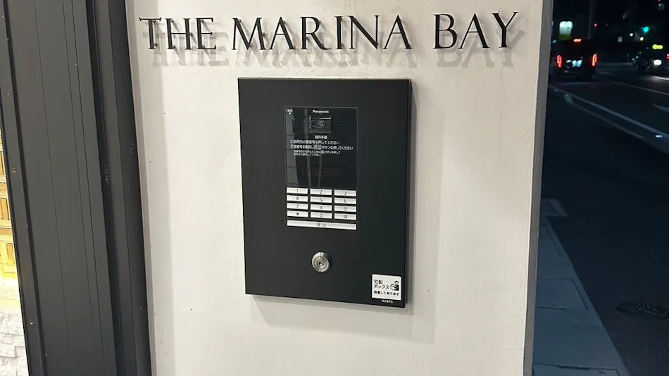 THE MARINA BAY