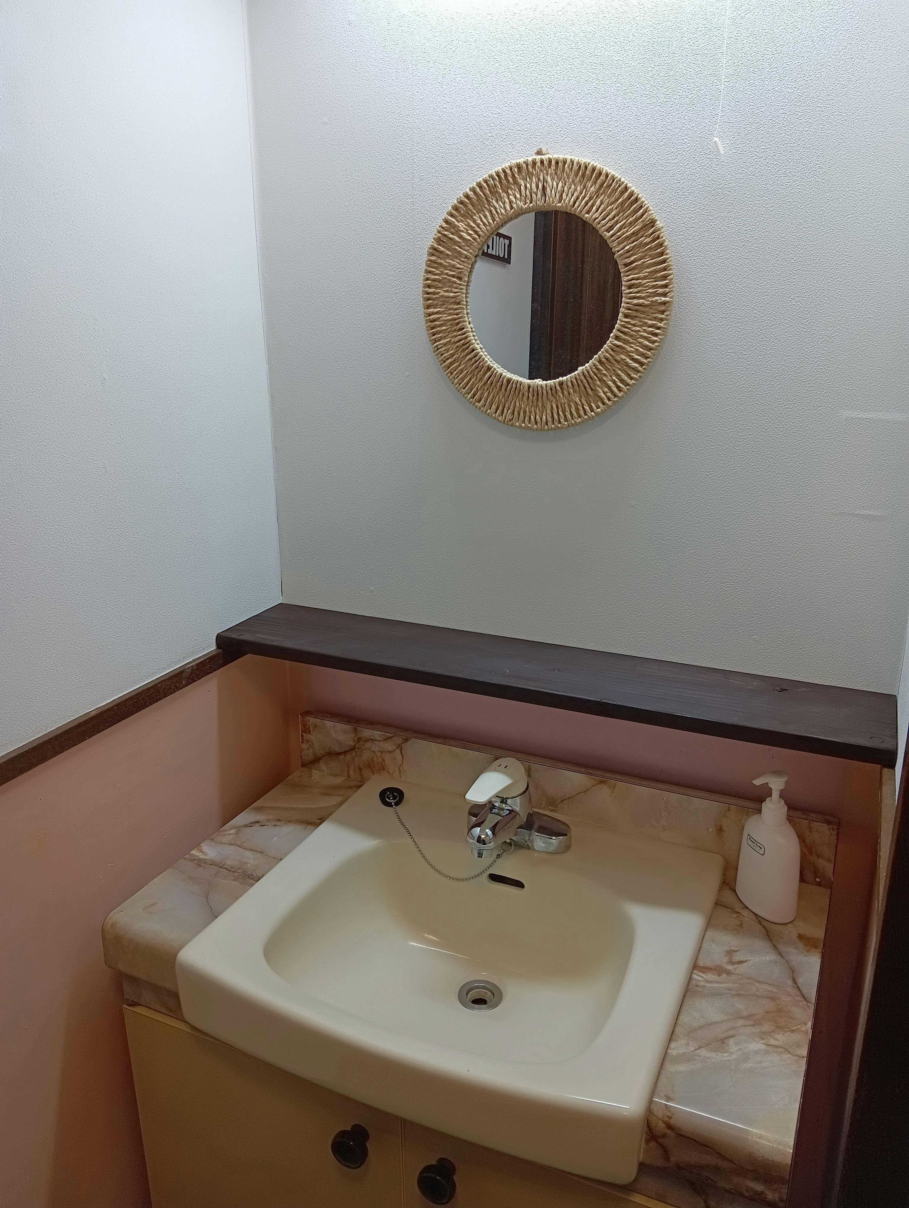 อ่างล้างหน้า