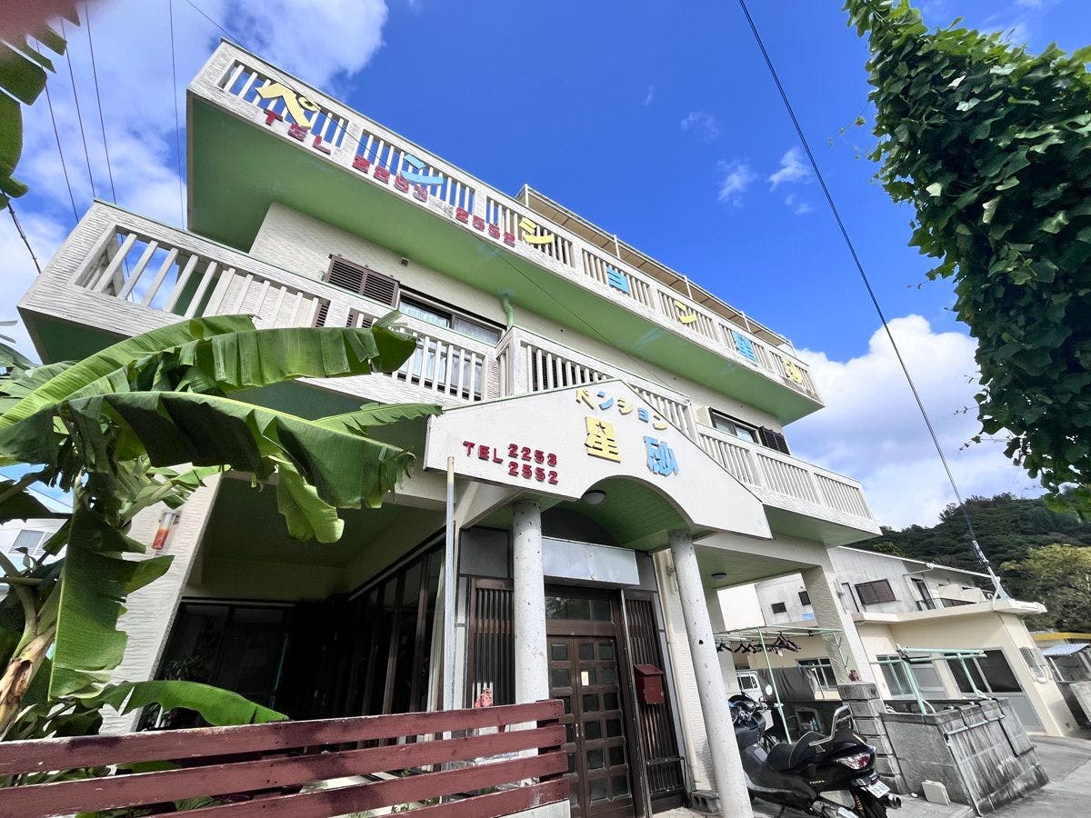 ペンション星砂&nbsp;施設全景