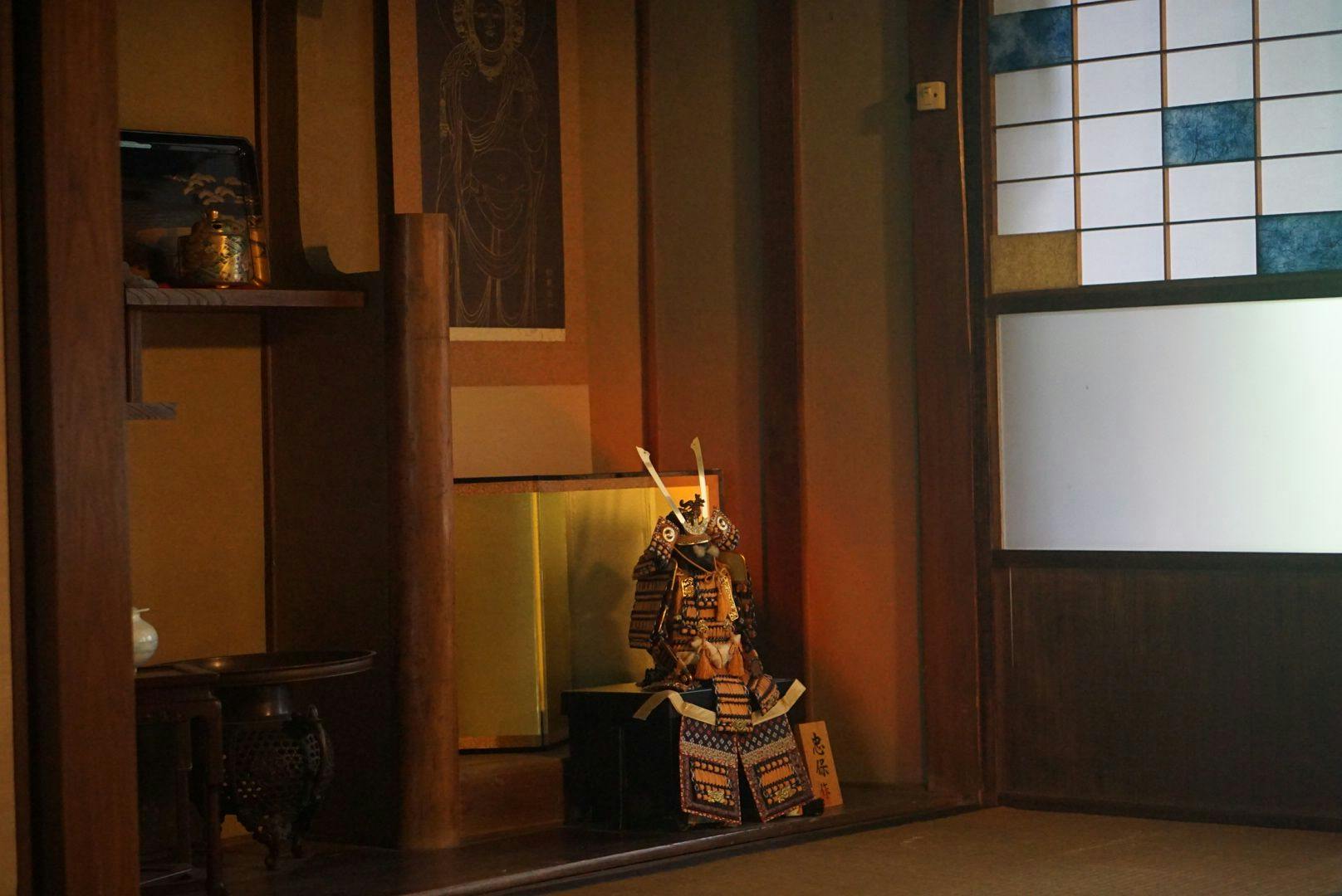 Japanese Cottage KANON