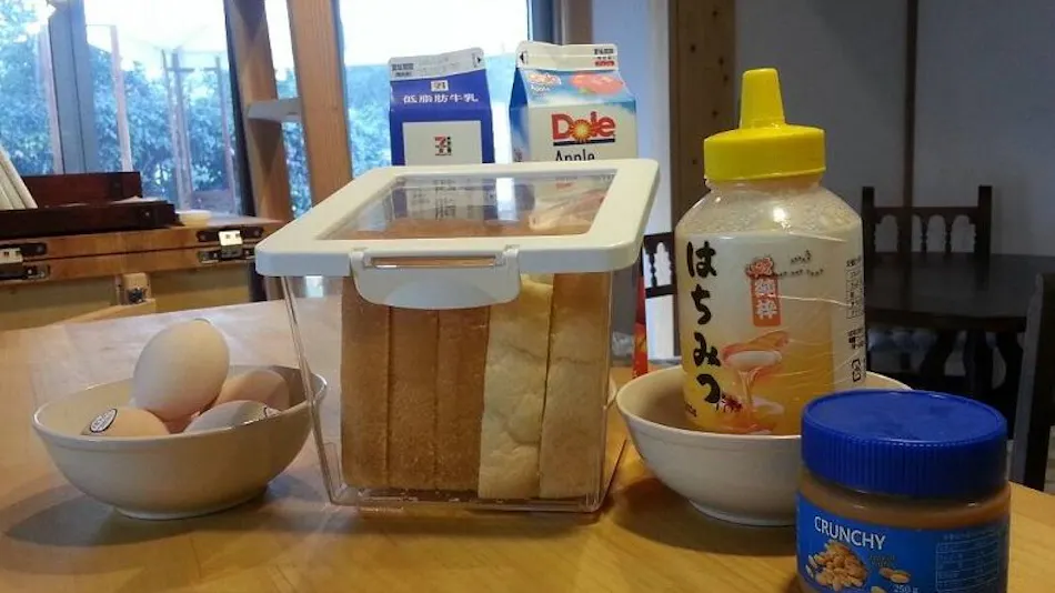 Japanese Cottage KANON