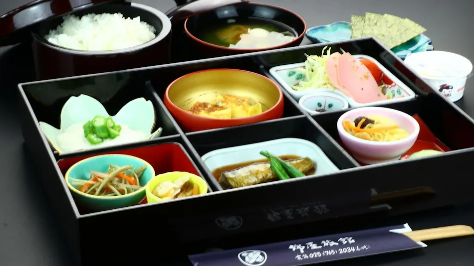 Wataya Ryokan
