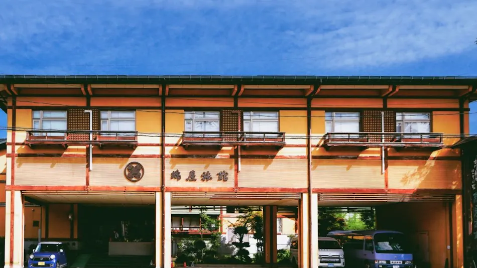 Wataya Ryokan