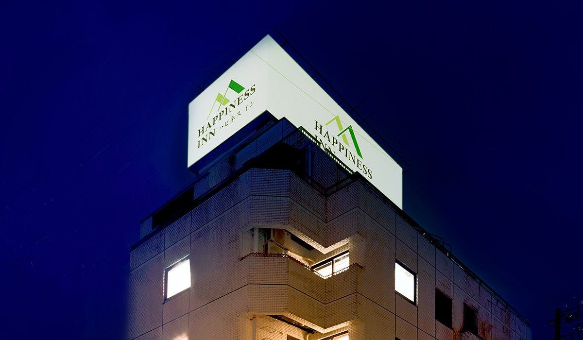 ハピネスイン