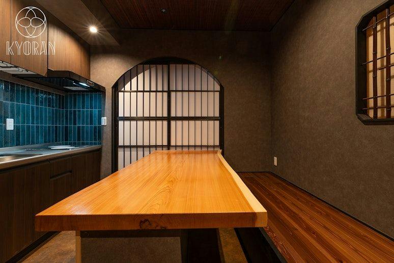 Kyoran - Kamo Residence