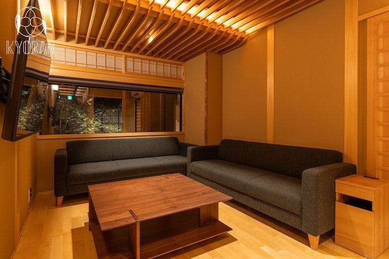 Kyoran - Kamo Residence