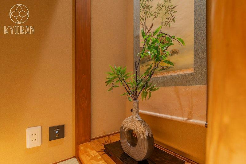 Kyoran - Kamo Residence