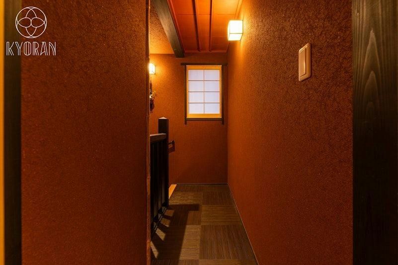 Kyoran - Kamo Residence