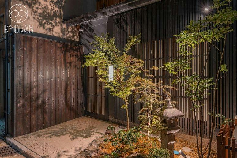 Kyoran - Kamo Residence