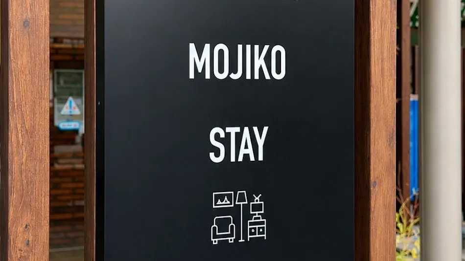 FUKUOKA MOJIKO STAY