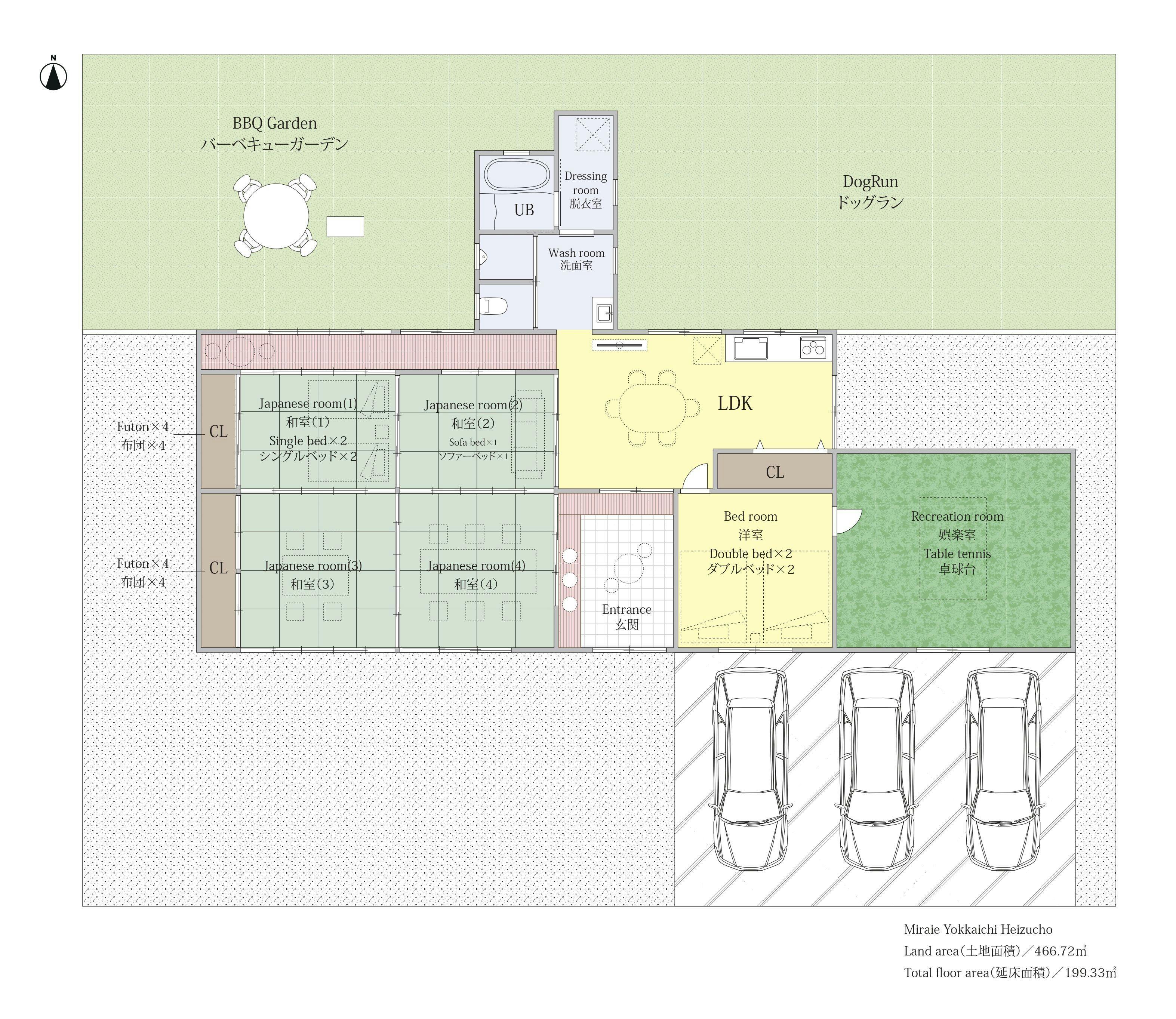 Miraie Yokkaichi Heizucho