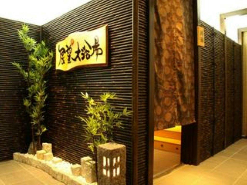 Okazaki New Grand Hotel