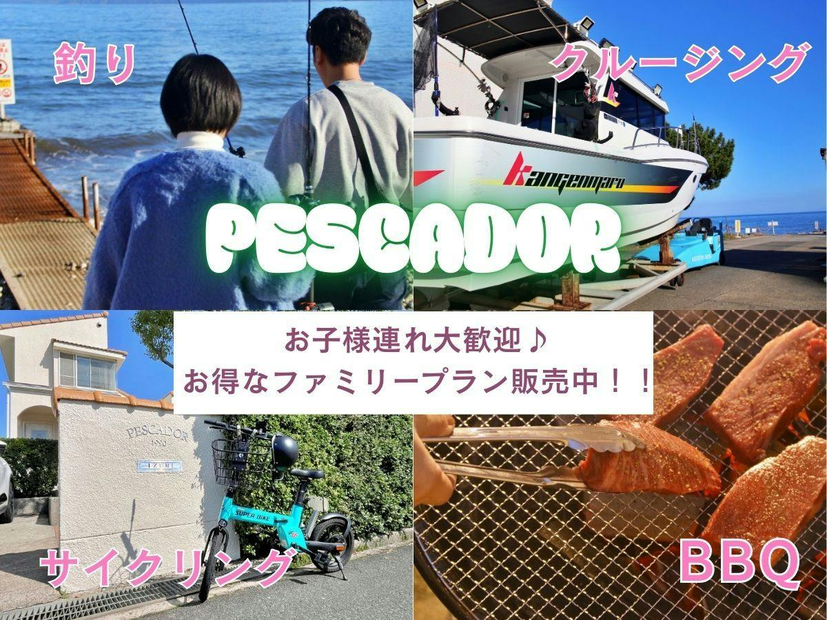 Pescador