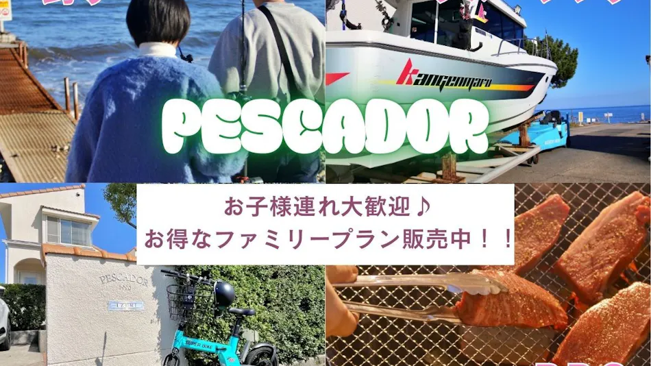 Pescador
