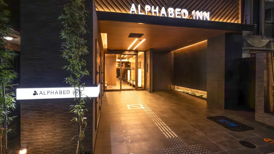 ALPHABED INN Hakata station front