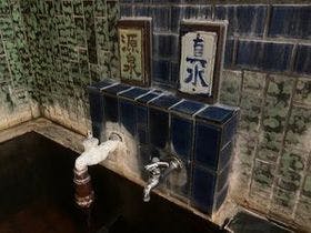 湯河原リトリート円荘
