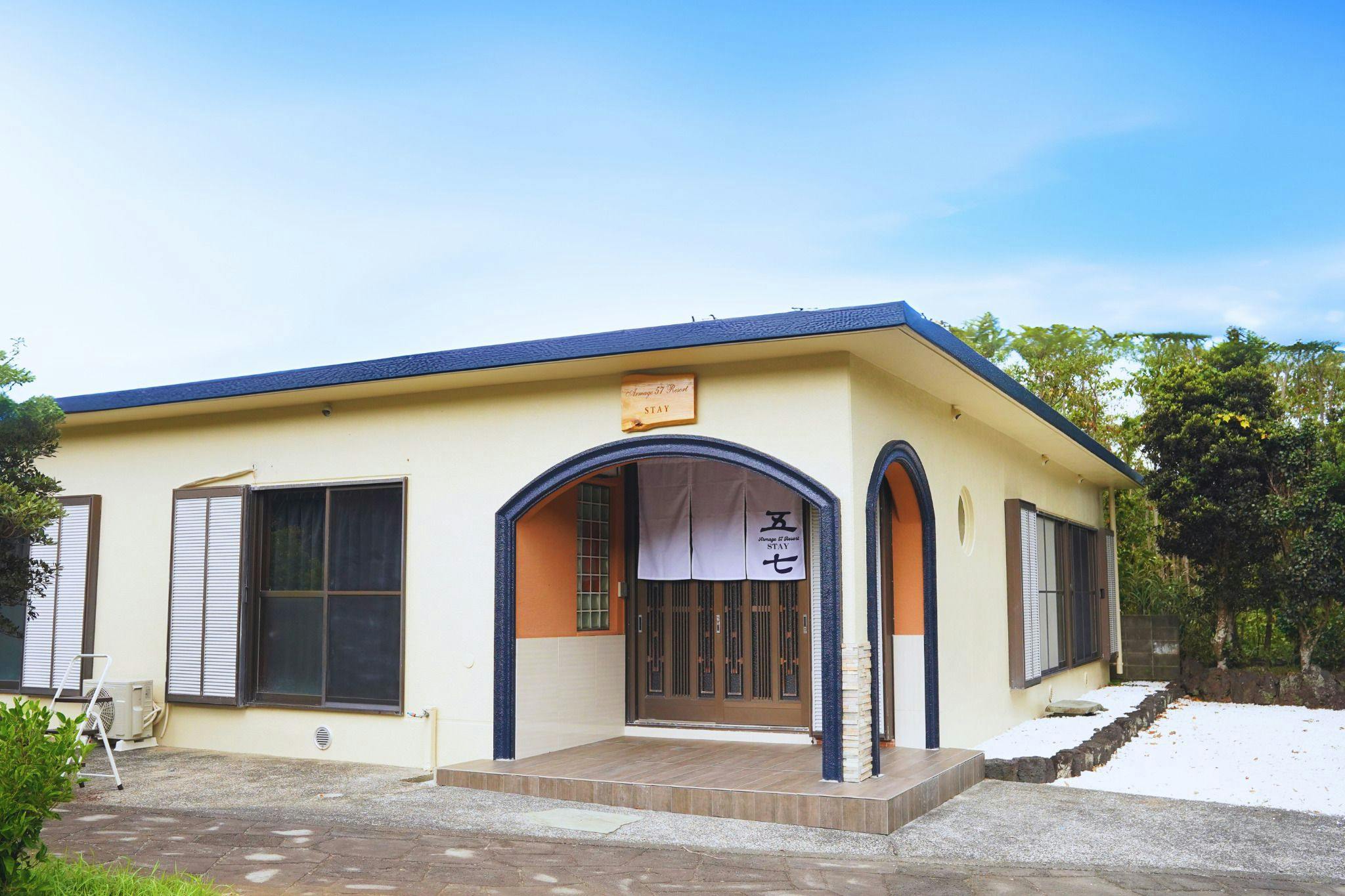 Armage57 Resort STAY