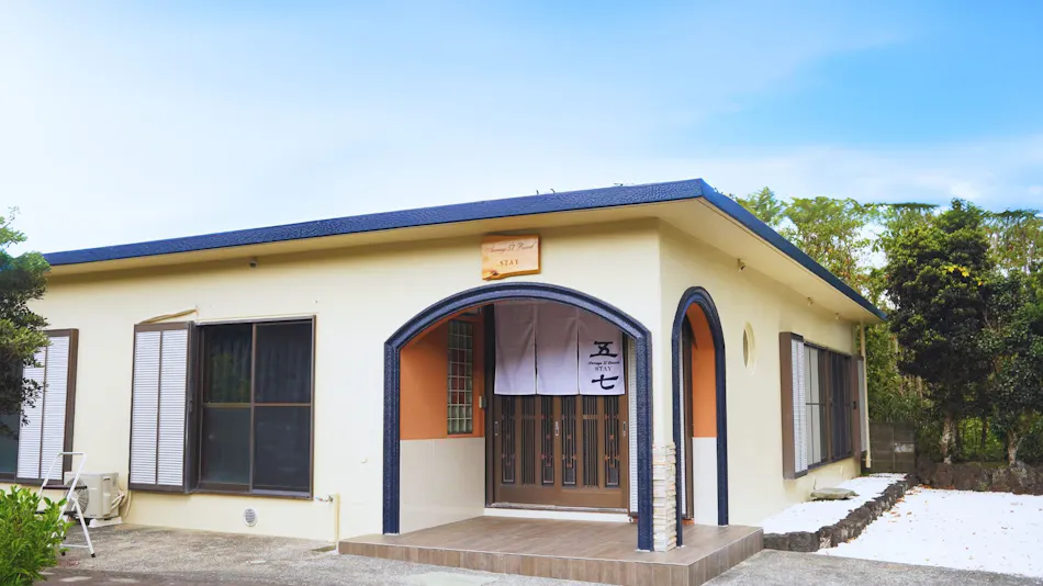 Armage57 Resort STAY