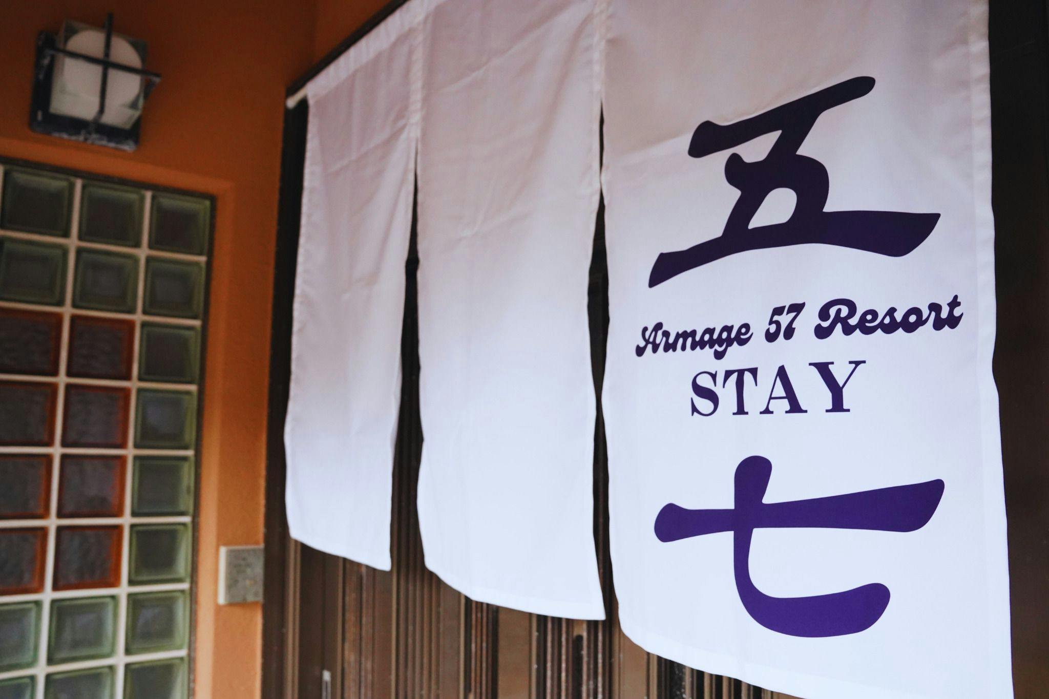 Armage57 Resort STAY