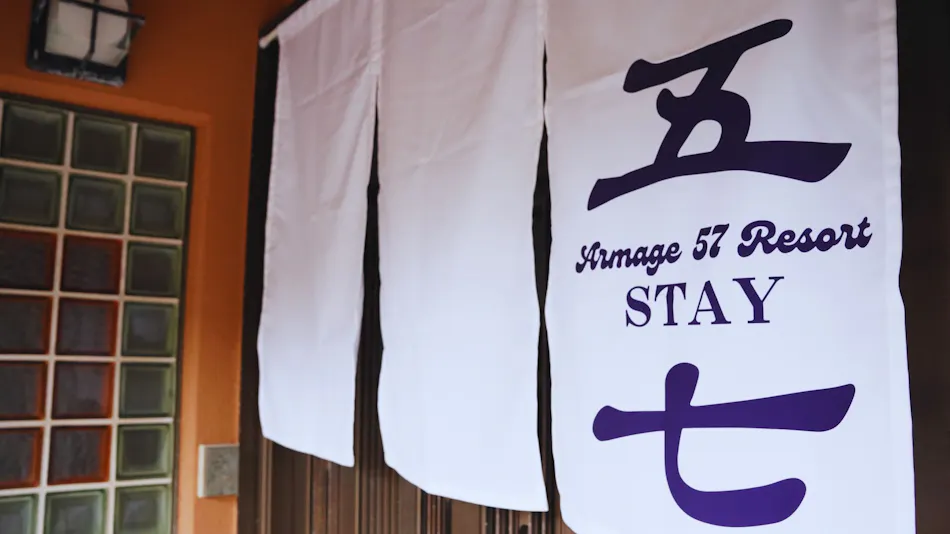 Armage57 Resort STAY