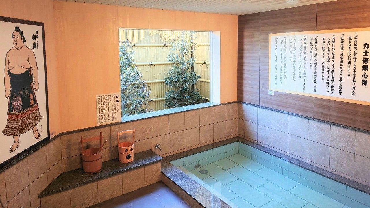 200-Year-Old Farmhouse Miyamoto House