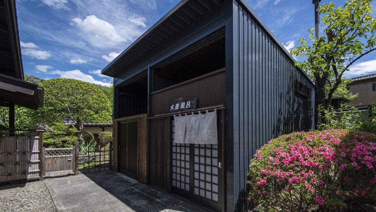 200-Year-Old Farmhouse Miyamoto House