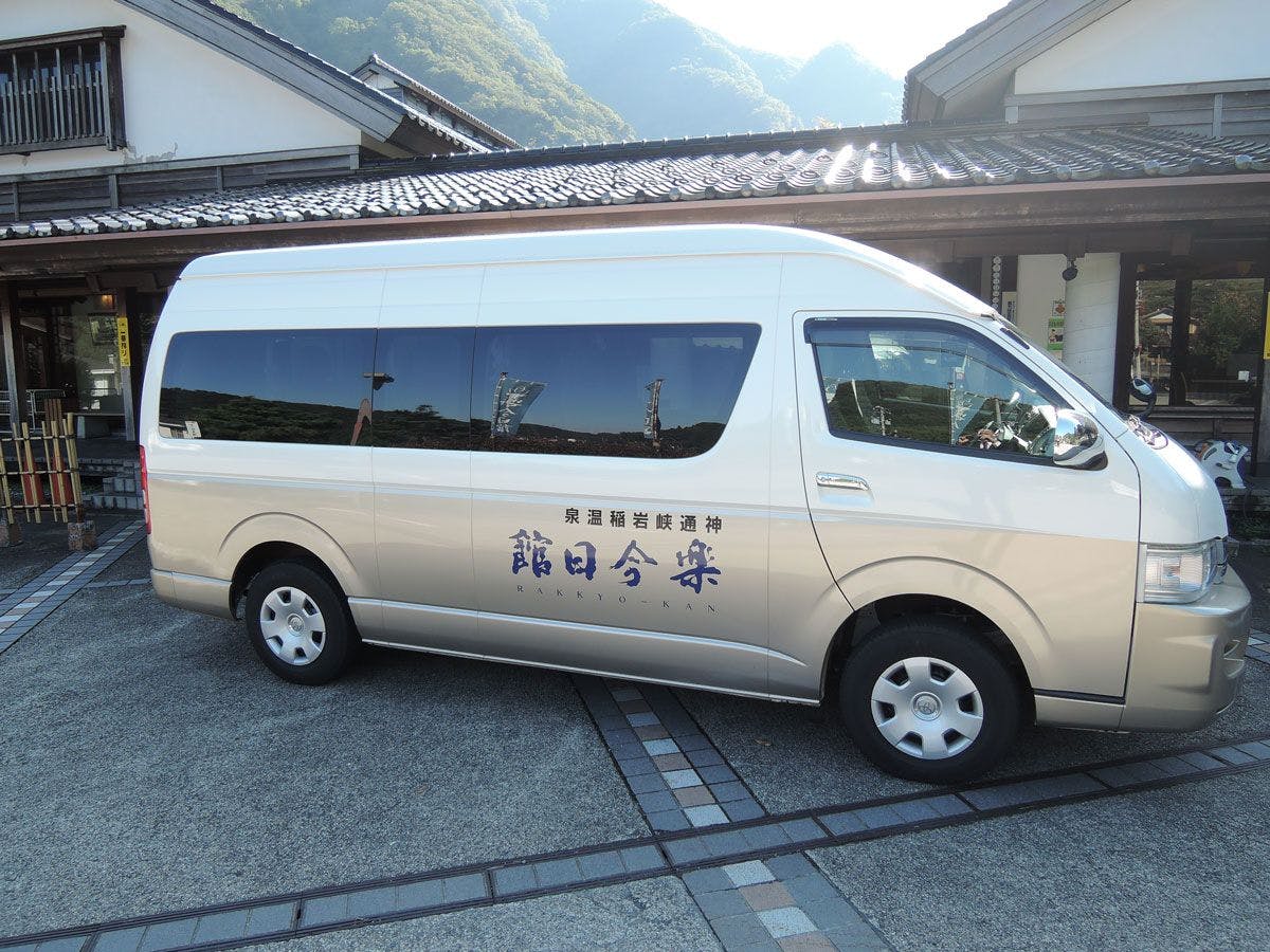 *บริการรับส่ง