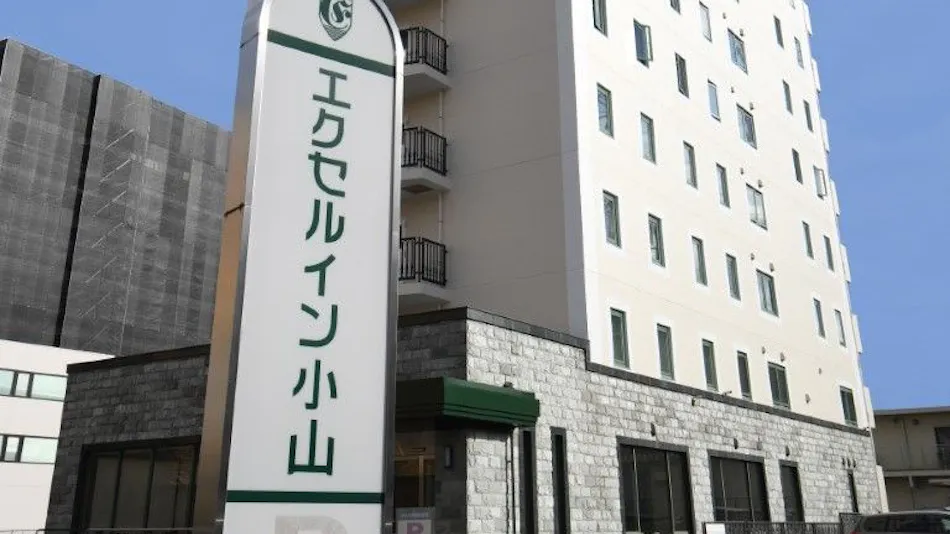 Excel Inn Oyama