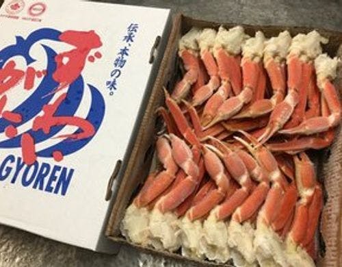 ブランド冷凍蟹