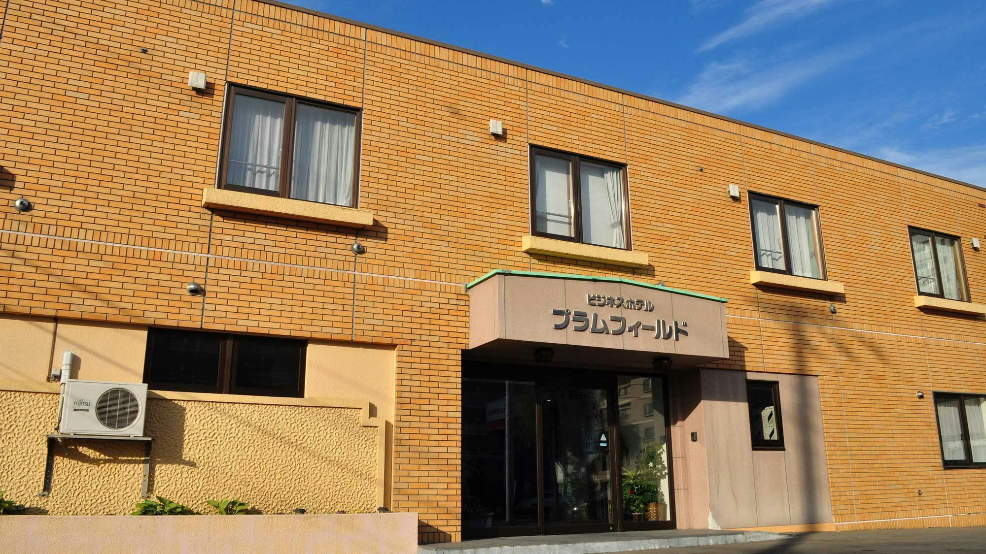 Business Hotel Plum Field