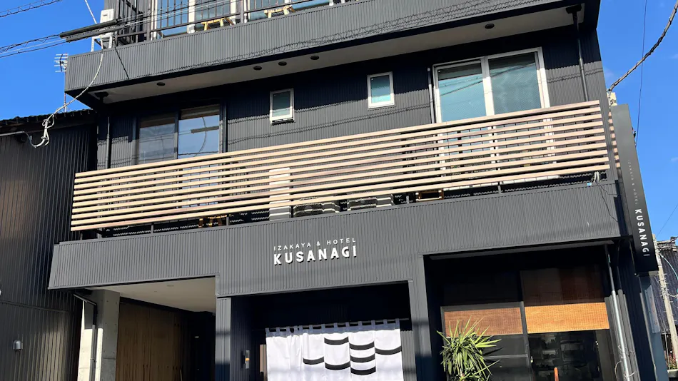 Hotel Kusanagi