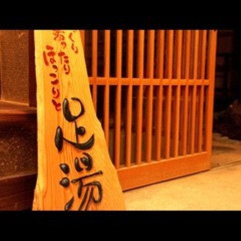 Seaside Accommodation Ryushin