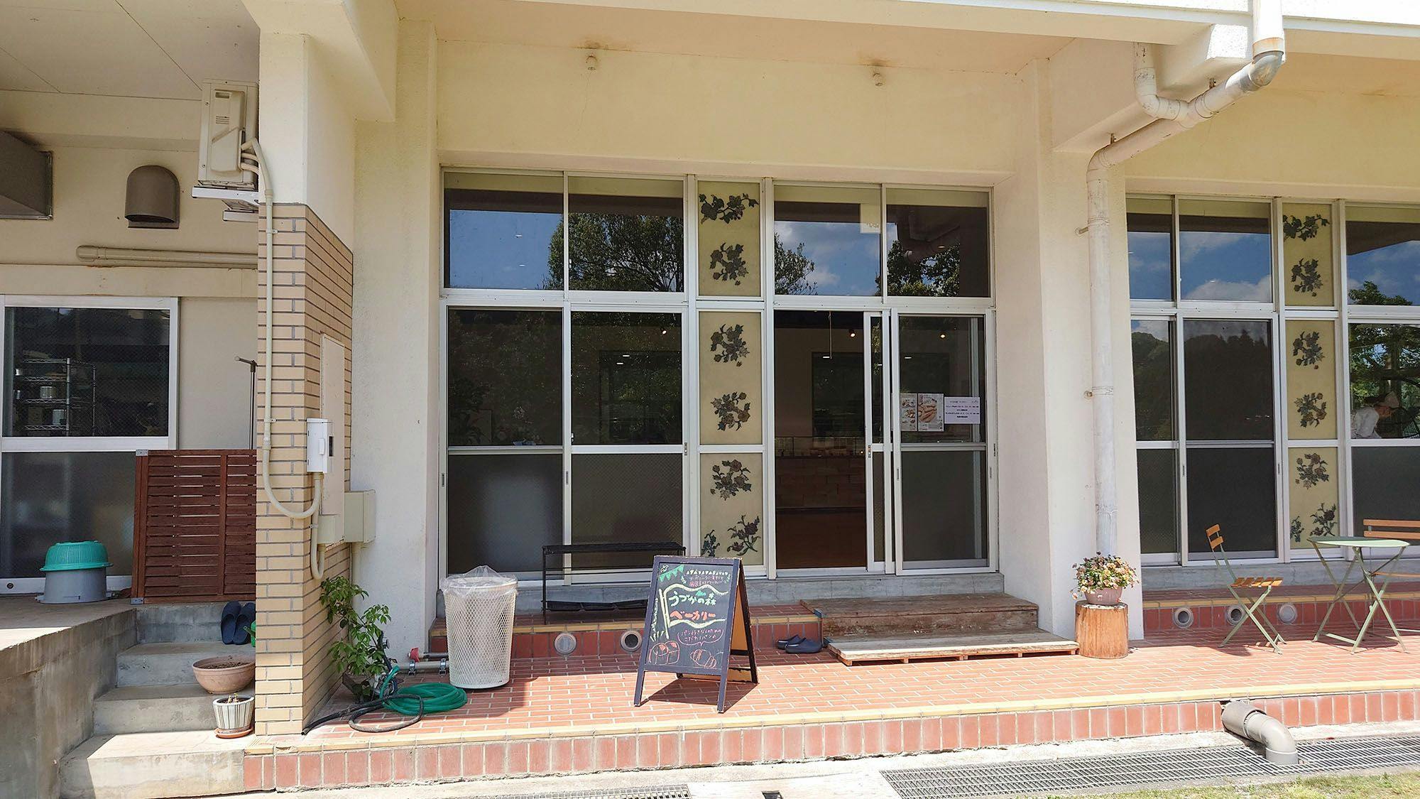 【ป่าอุซึกะ】