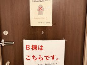 ホテルオーシャンとみおか