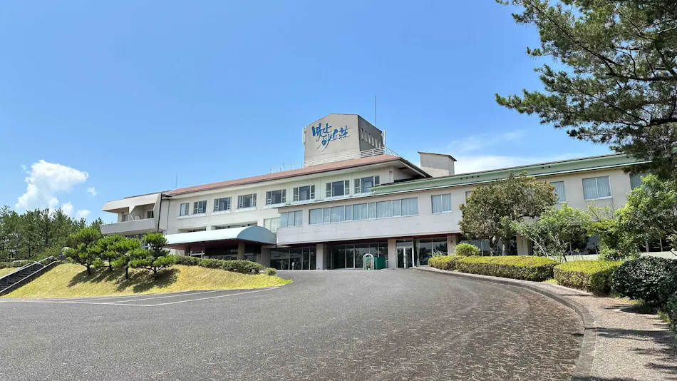 Fukiage Sakyu-so Hotel