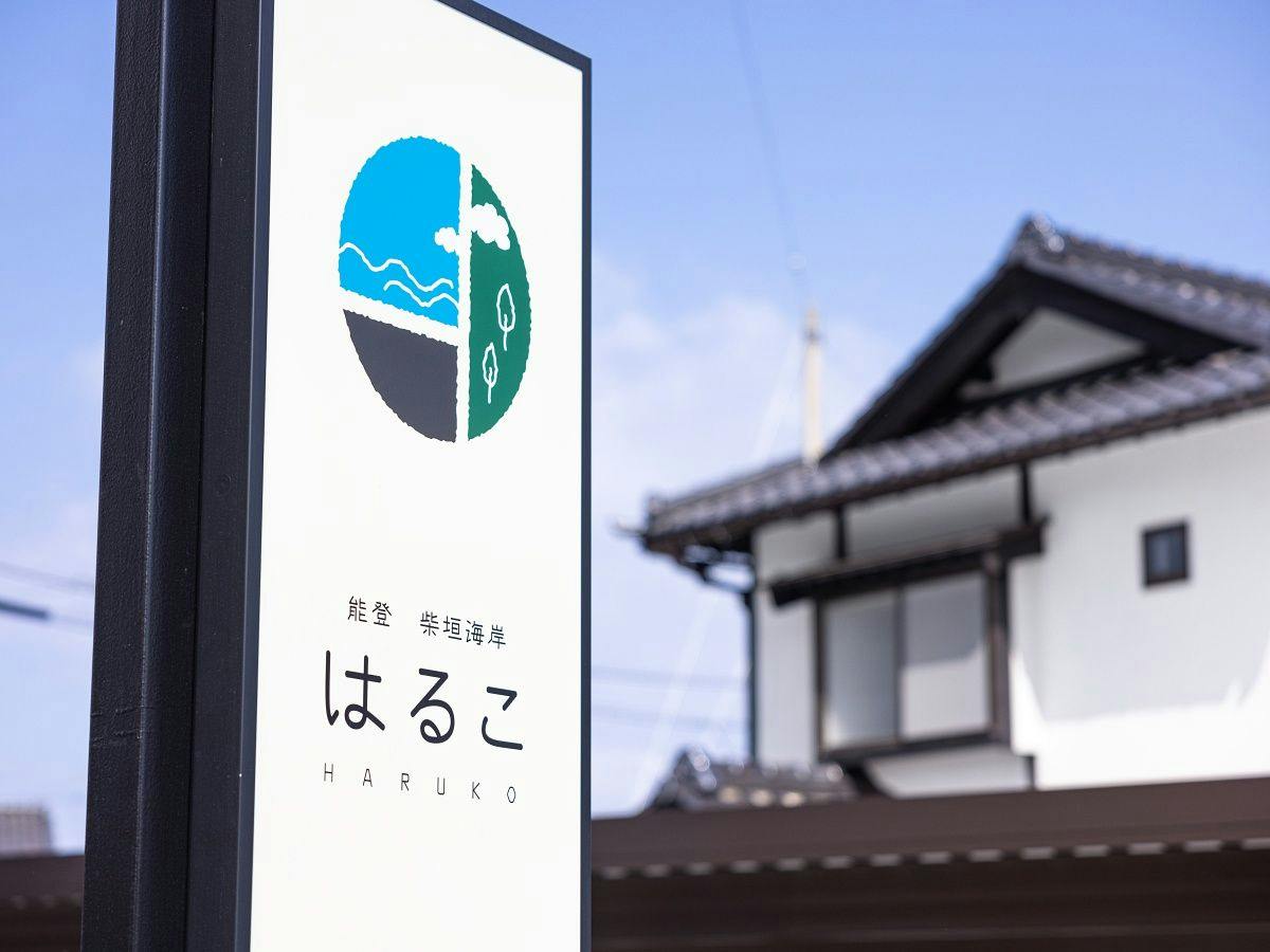 Noto Shibagaki Coast Haruko