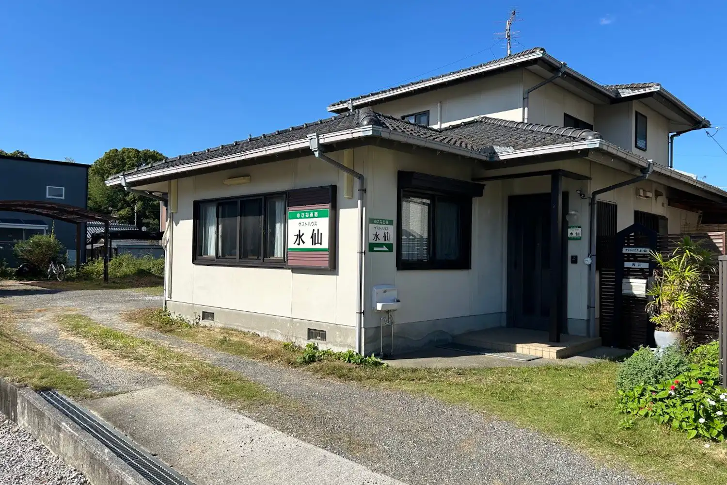 施設画像