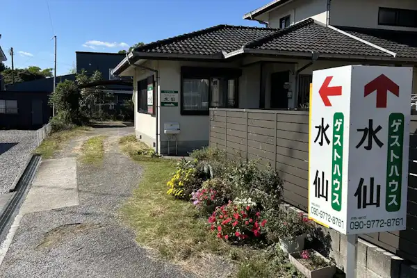 施設画像