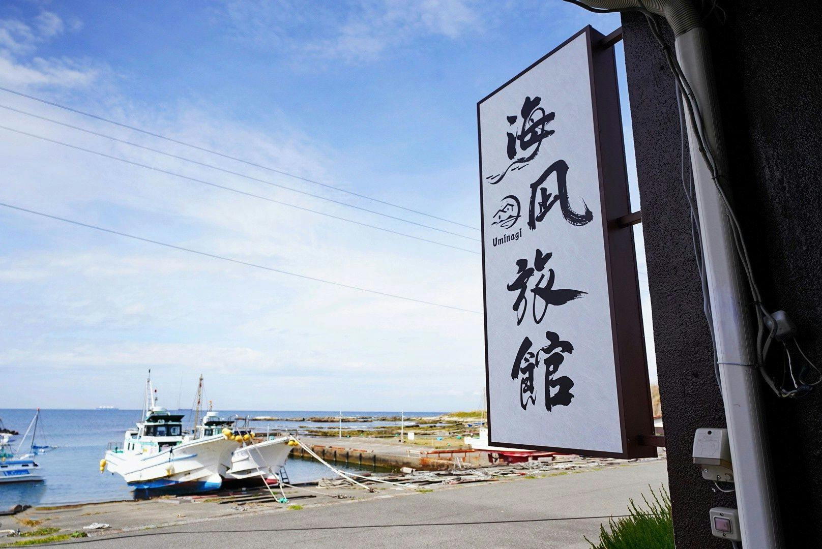 施設画像