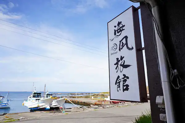 施設画像