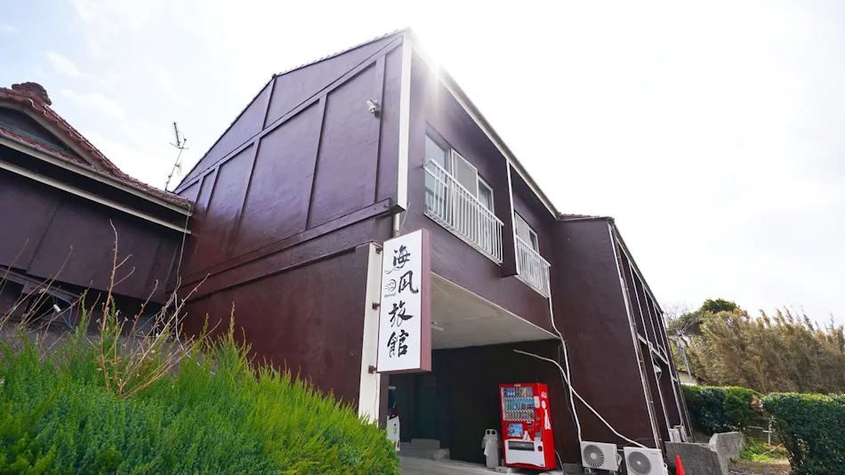 Uminagi Ryokan