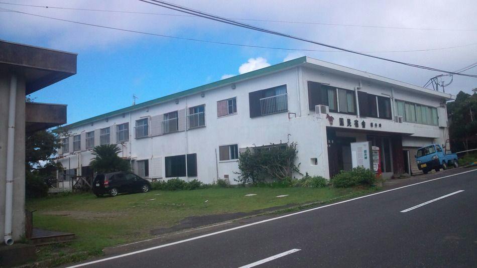 Accommodation Toimisaki National Lodge