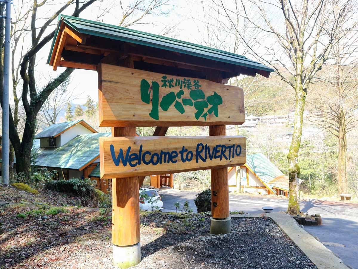 *【Papan nama】