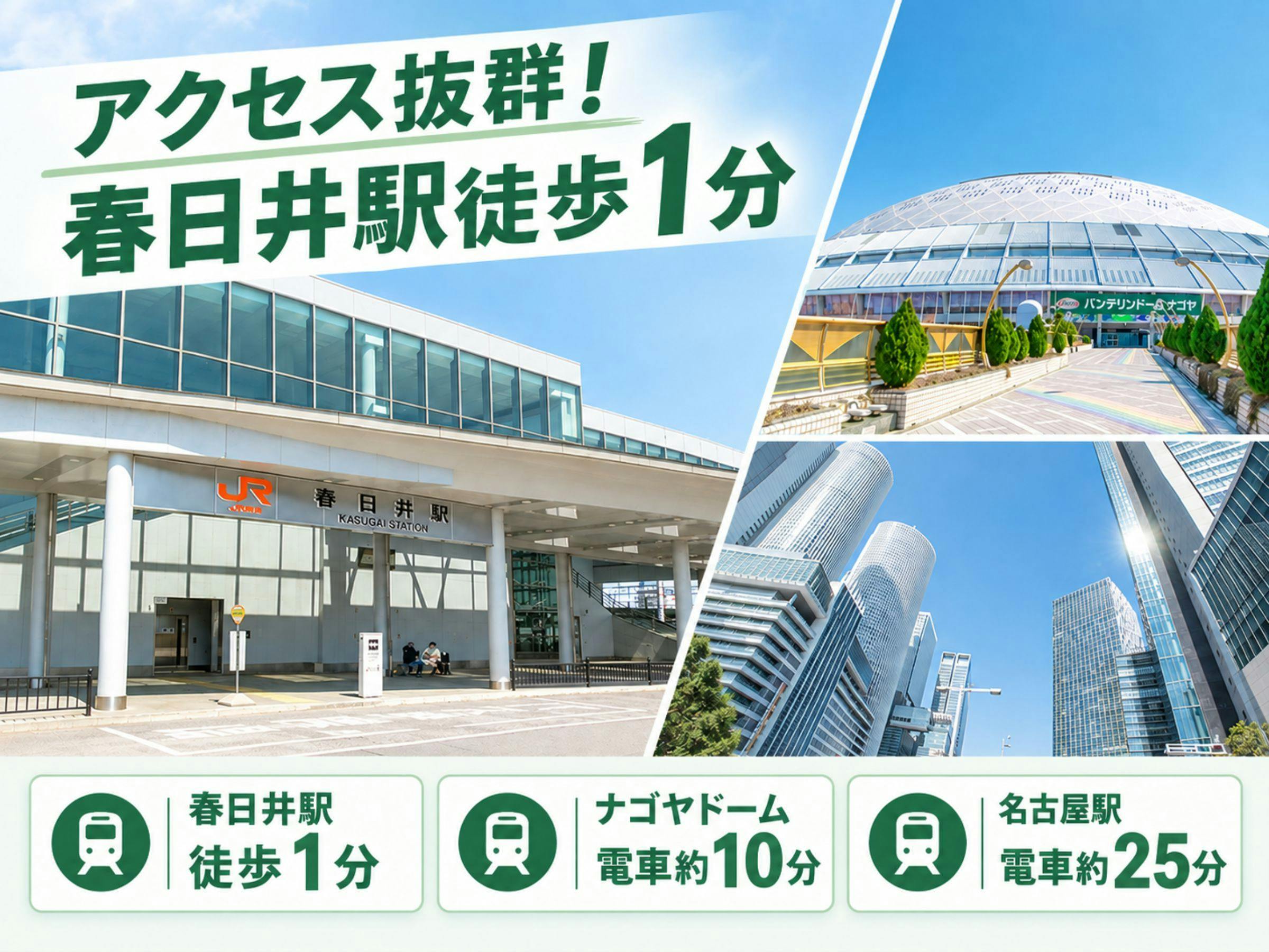 Business Hotel ELK Kasugai
