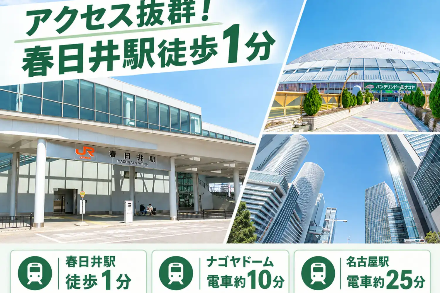 施設画像