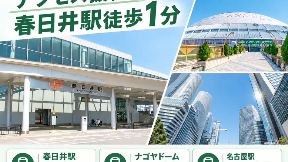 Business Hotel ELK Kasugai
