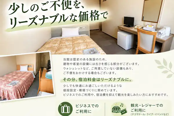 施設画像