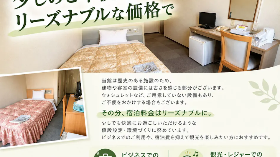 Business Hotel ELK Kasugai