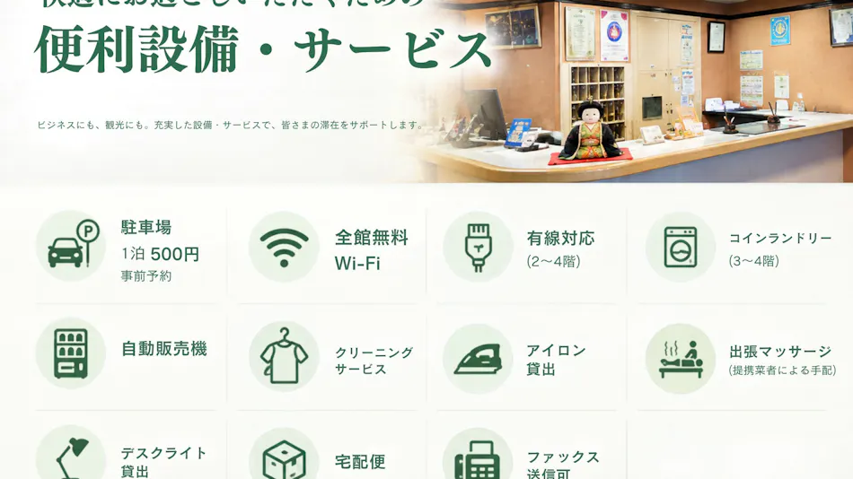 Business Hotel ELK Kasugai