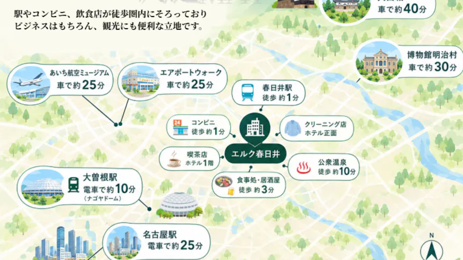 Business Hotel ELK Kasugai